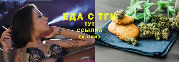 прущая мука Богородицк